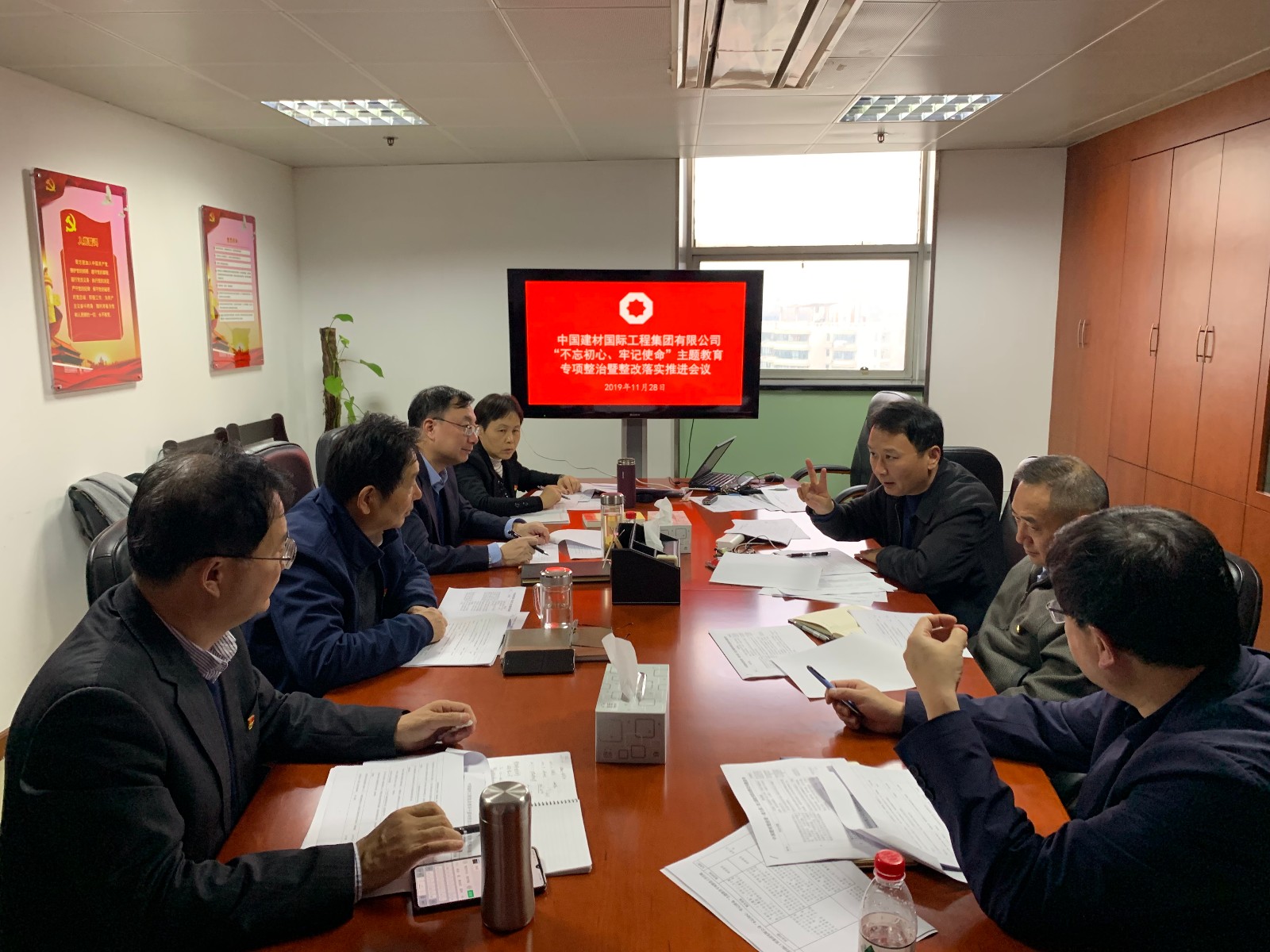 伟德工程召开对照党章党规找差距会暨整改落实会议1129（1）.jpg