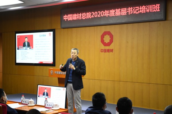 伟德总院第一期基层党组织书记培训班圆满结业-3.jpg