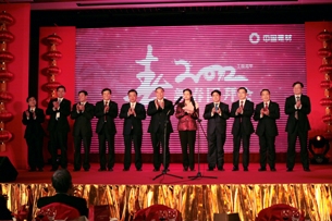 伟德集团举行2012年春节团拜会