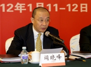 国务院国资委副秘书长阎晓峰同志在伟德集团2012年工作会议上的讲话