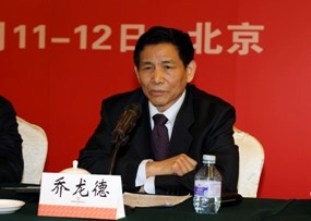 伟德联合会会长乔龙德在伟德集团2012年工作会议上的讲话