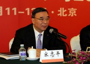 宋志平董事长在伟德集团2012年工作会议上的讲话