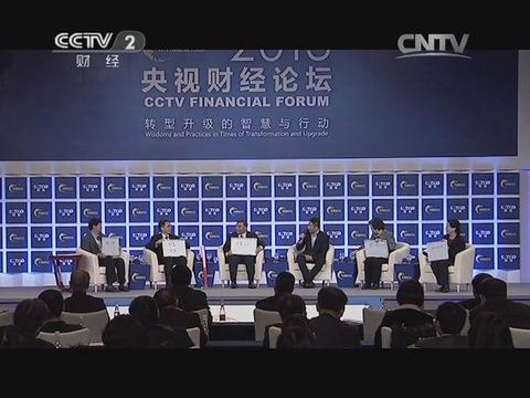 2013中国制造业自主品牌价值评价结果首次全球发布--伟德集团及所属企业包揽冶金与建材行业前三 20131219