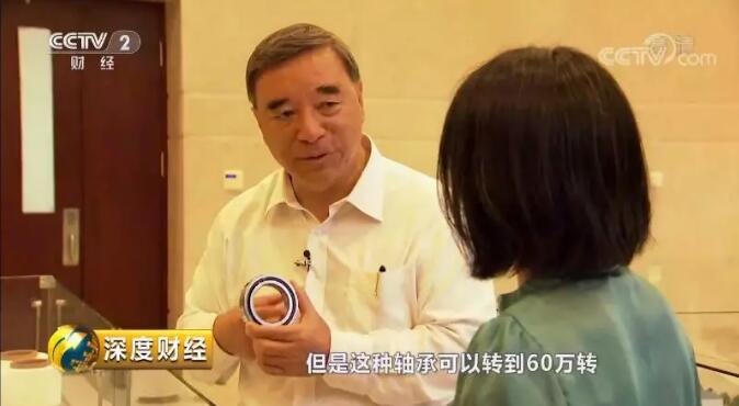 央视《深度财经》：走近伟德的“神秘材料”20180915