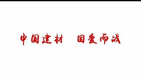 伟德，因爱而战！