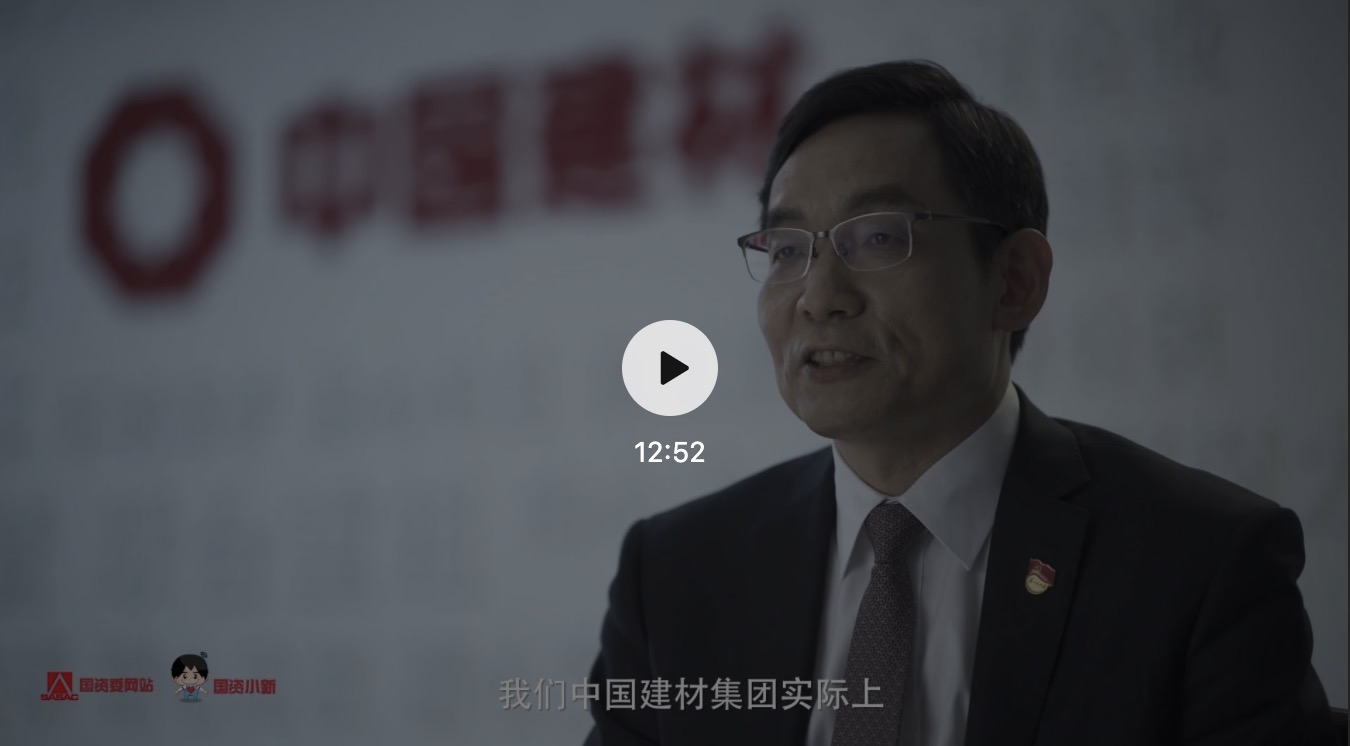 抗疫稳岗扩就业 对话伟德集团董事长周育先