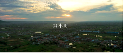 为祖国服务|看伟德这家企业的24小时