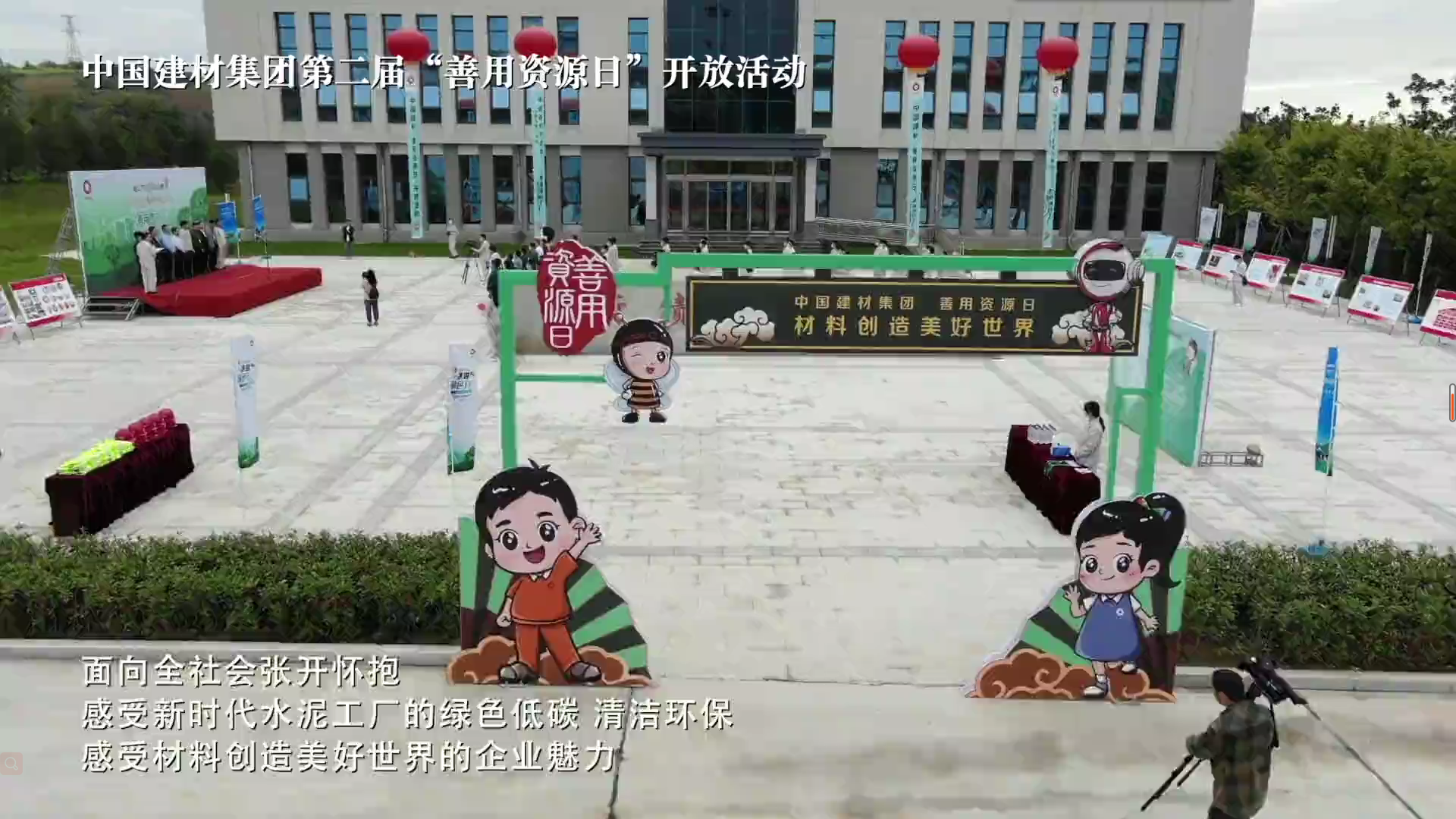国庆来伟德工业旅游吧，开放企业2分钟混剪颠覆想象